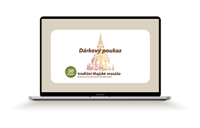 Подарочный ваучер e-mail