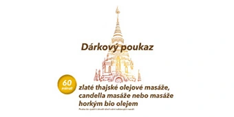 Подарочные Е-купоны Золотой тайский масляный массаж, Канделла-массаж, Массаж с горячим органическим маслом 60 минут